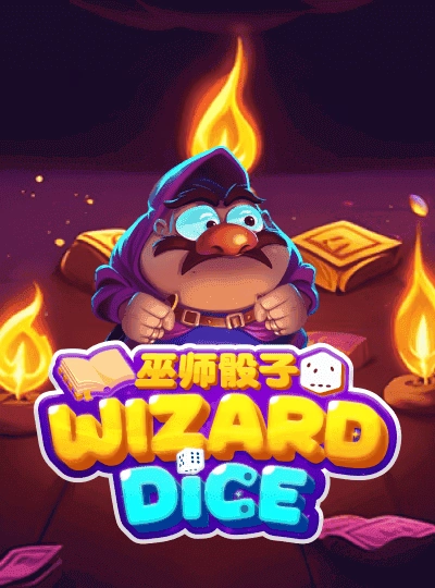 75-ball bingo game cover
